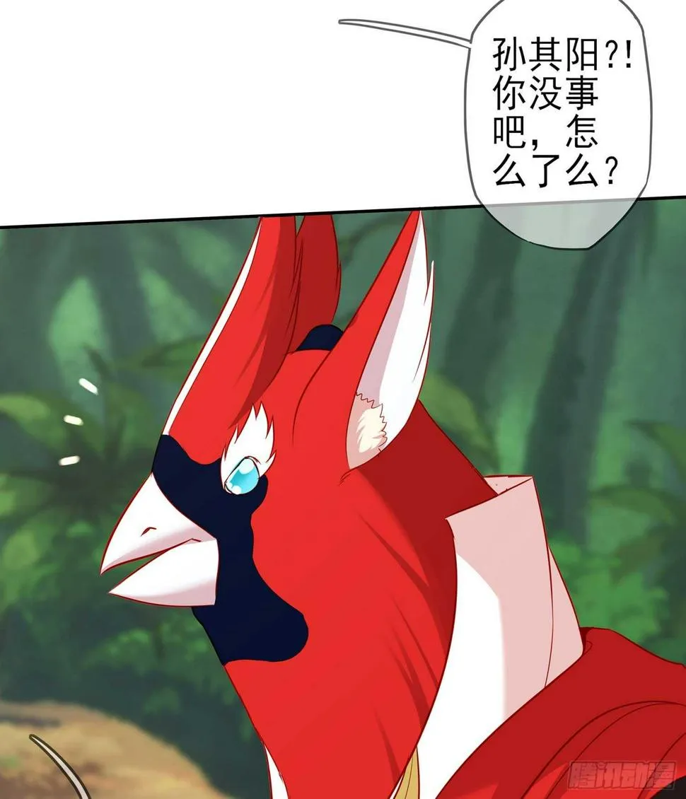 一个谎 第126页