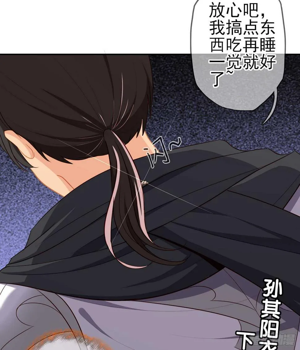 一个谎 第128页