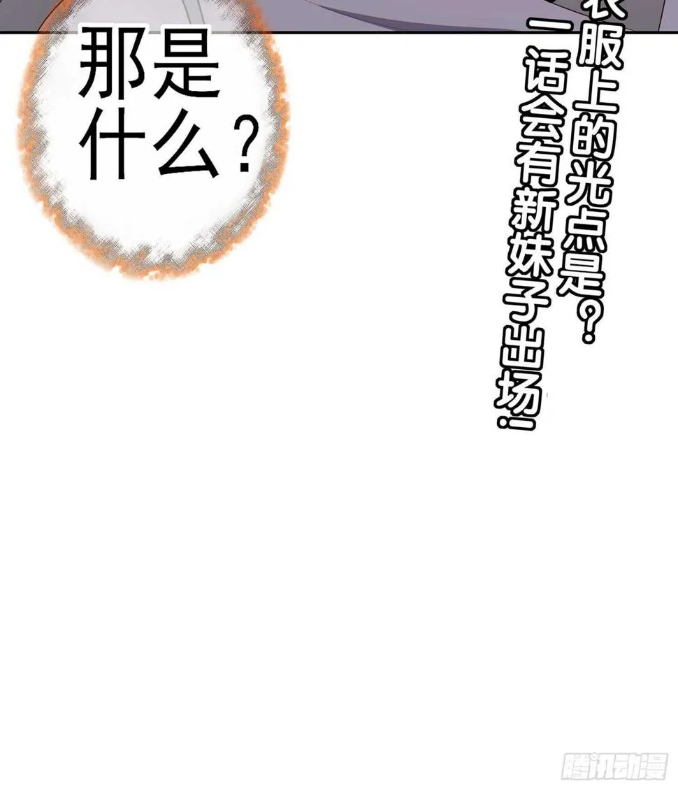 一个谎 第129页