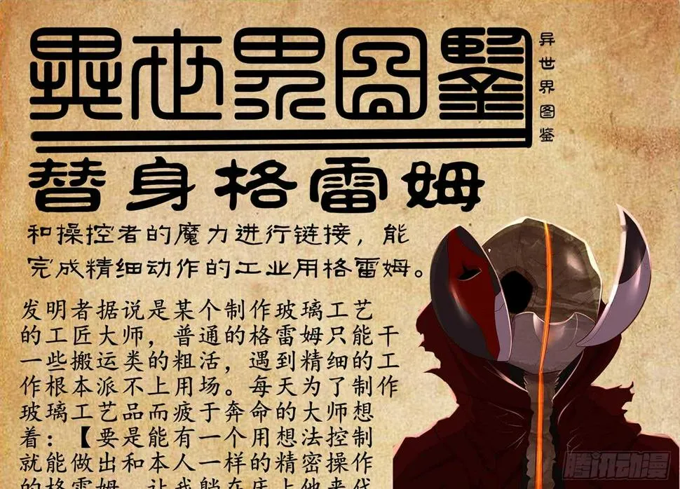 一个谎 第130页