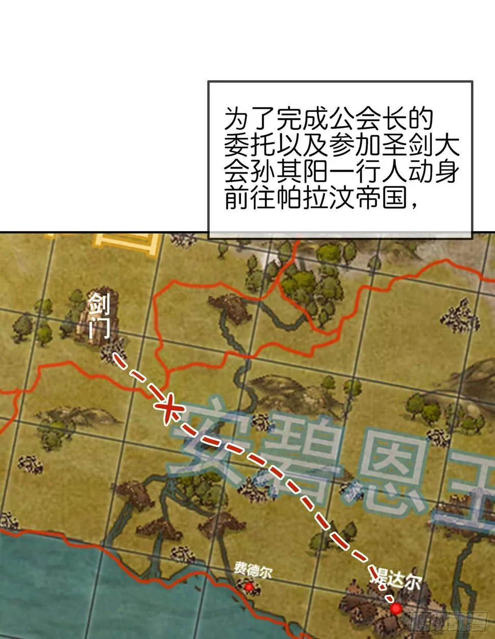 剑门关 第3页