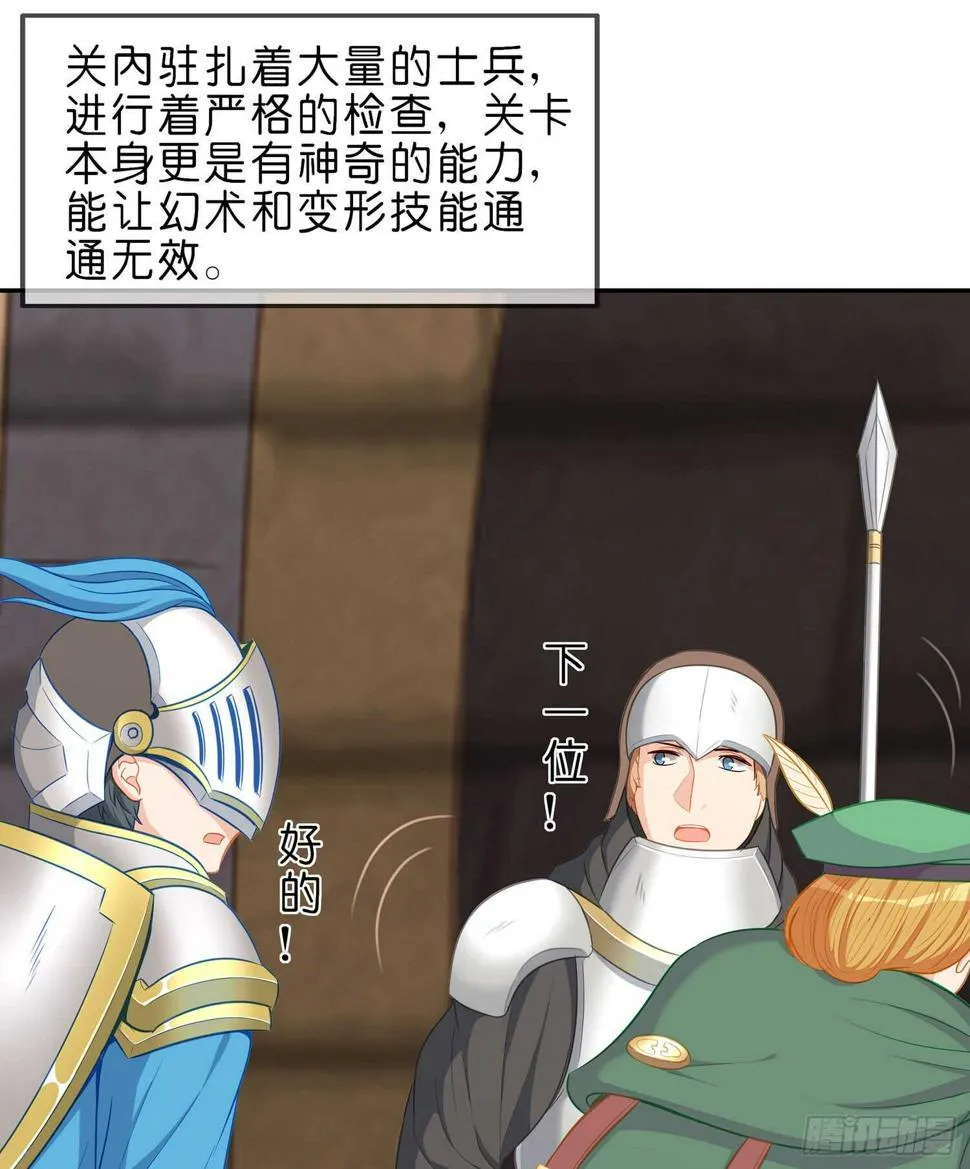 剑门关 第11页