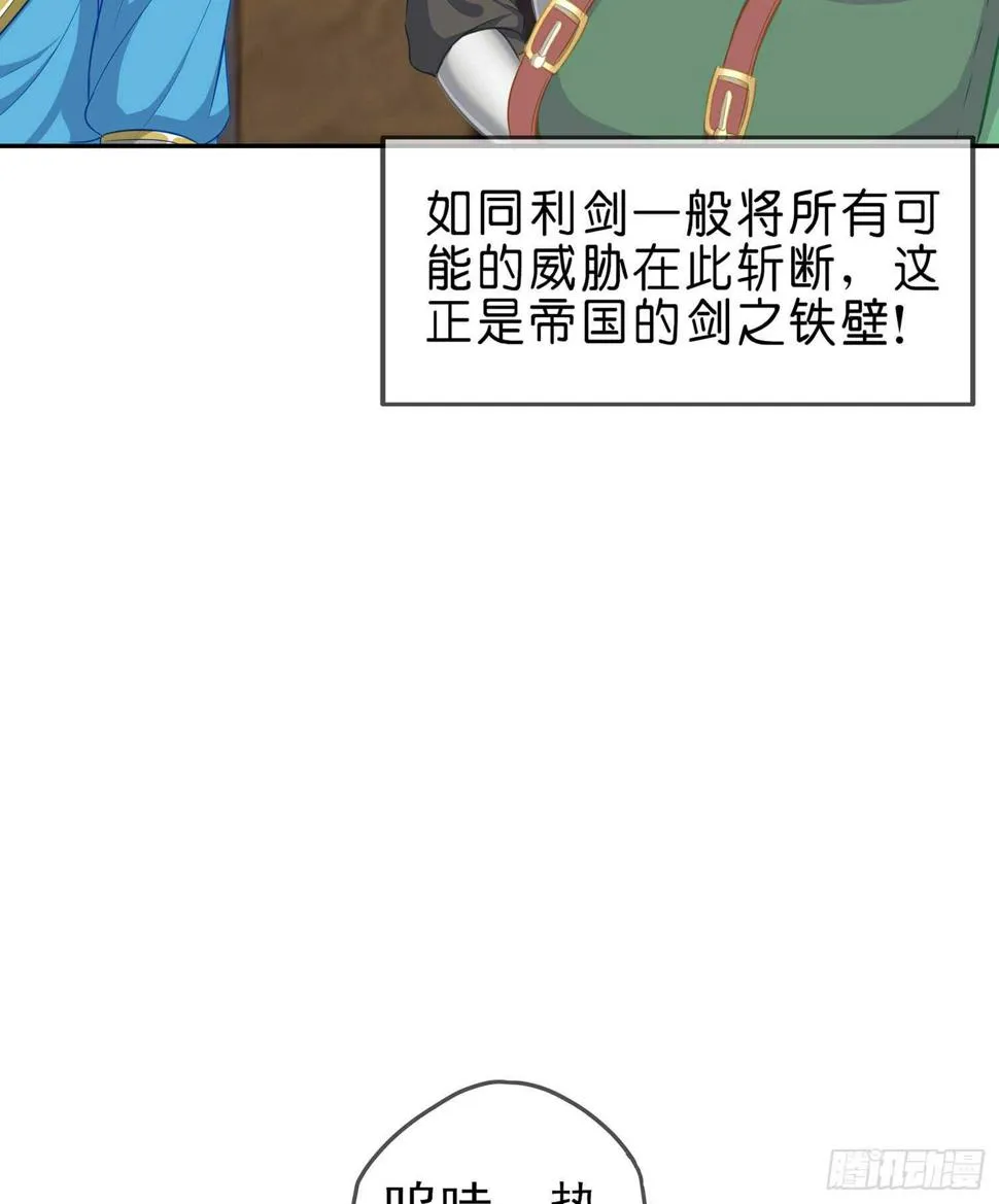 剑门关 第12页