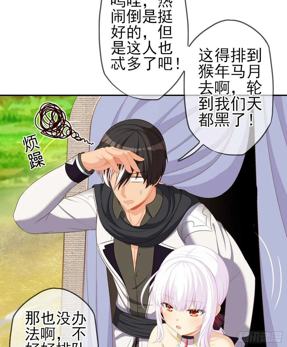 剑门关 第13页