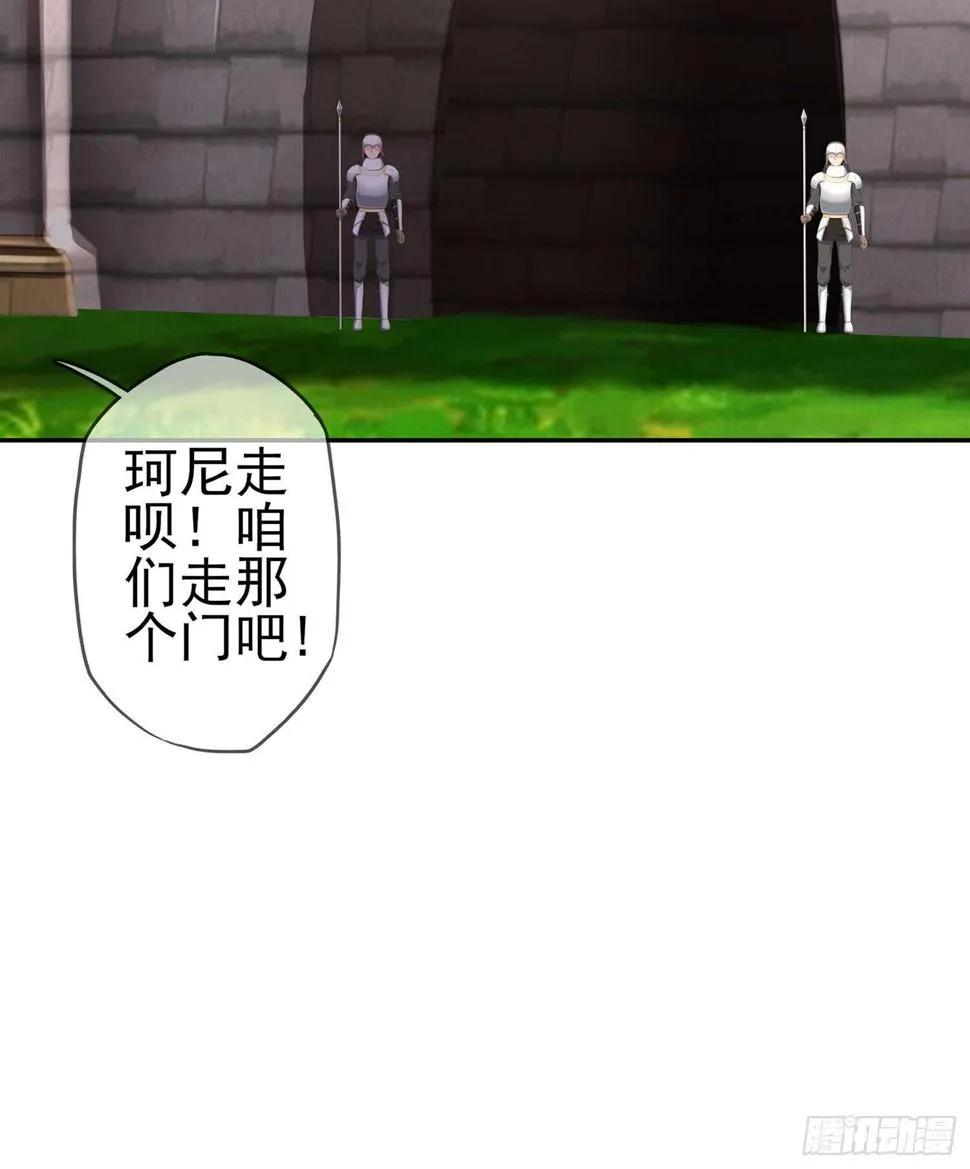 剑门关 第16页