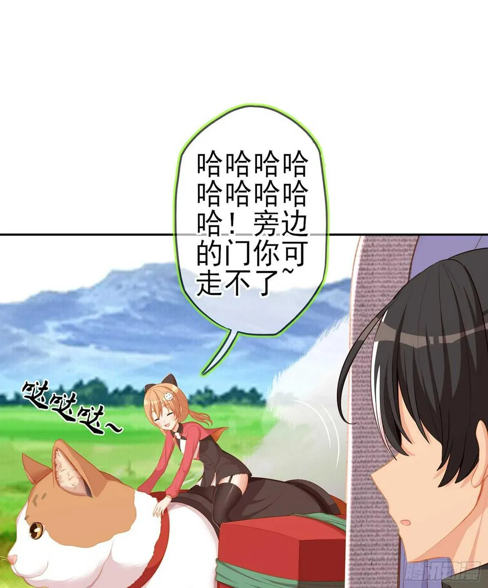 剑门关 第17页
