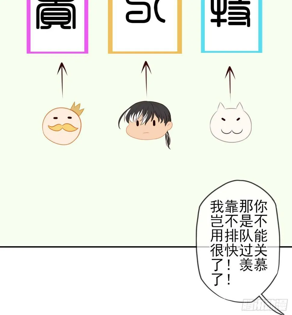剑门关 第20页