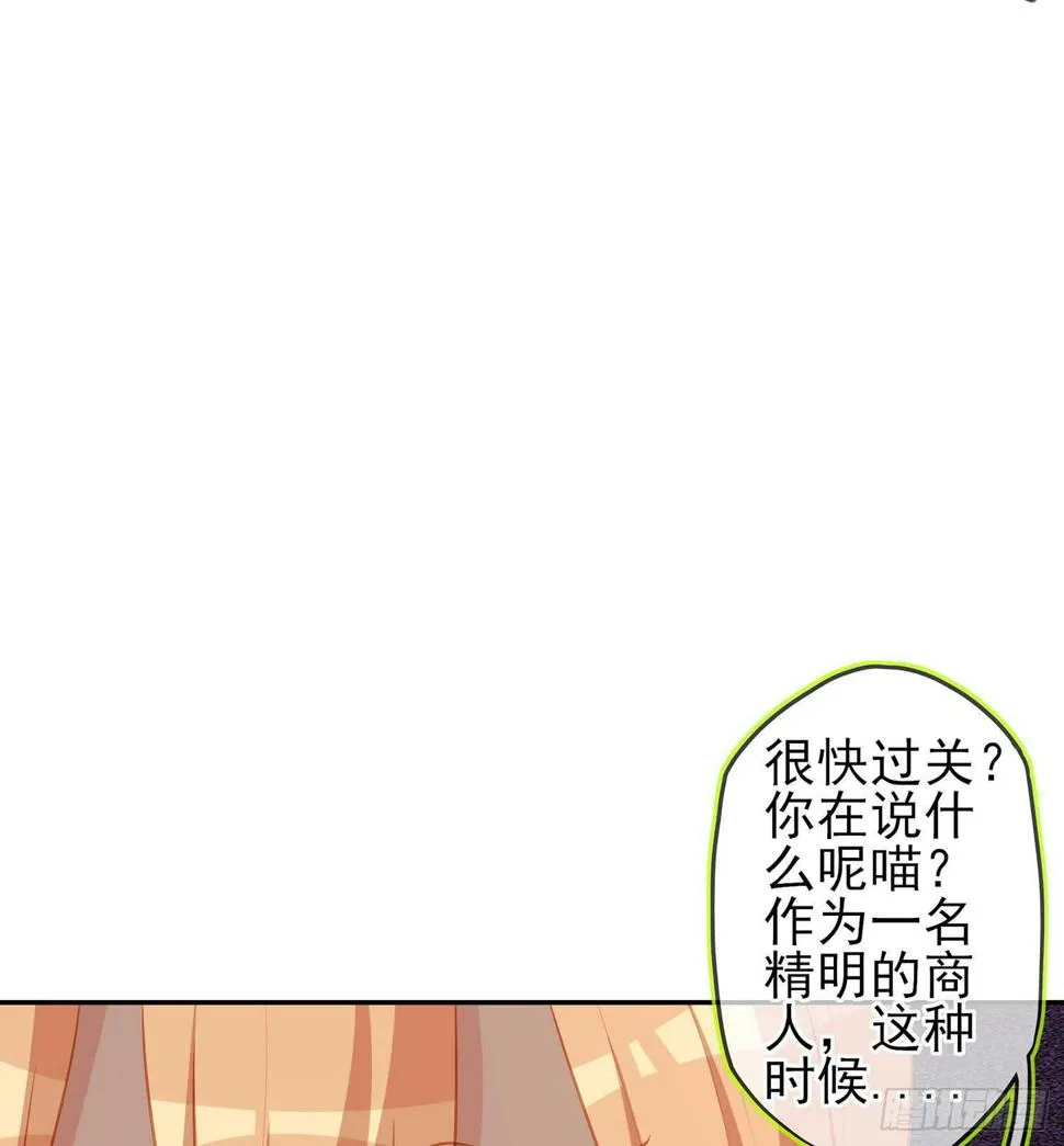 剑门关 第21页