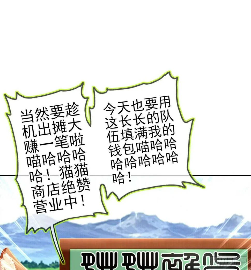 剑门关 第23页