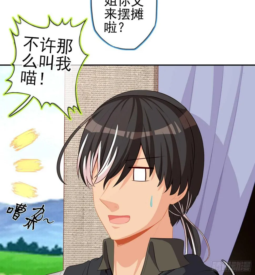 剑门关 第26页