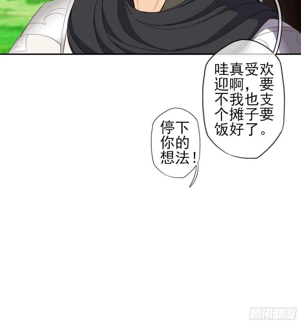 剑门关 第27页