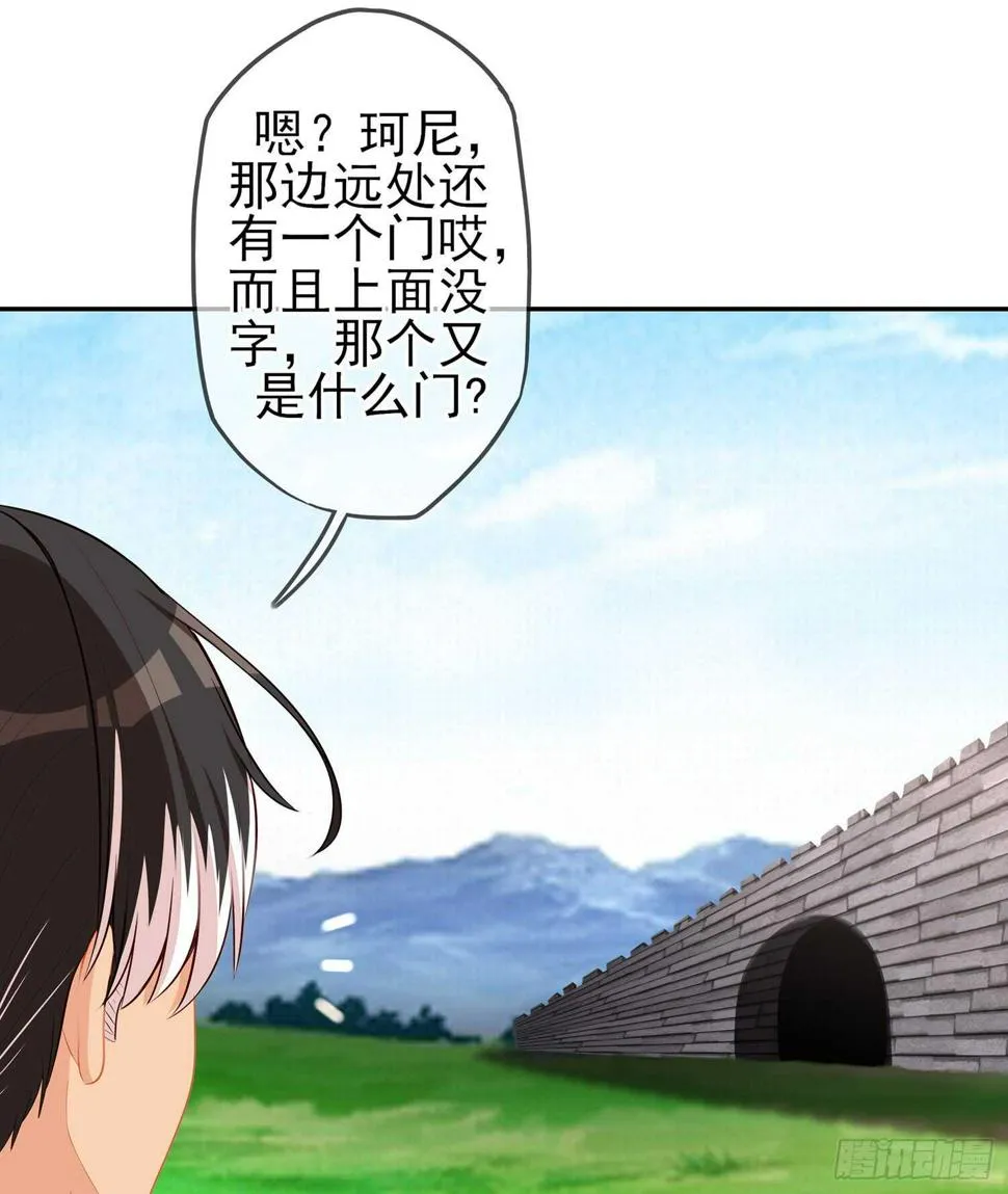 剑门关 第28页
