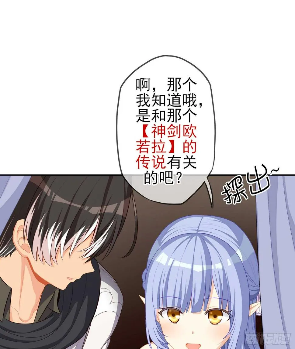 剑门关 第30页