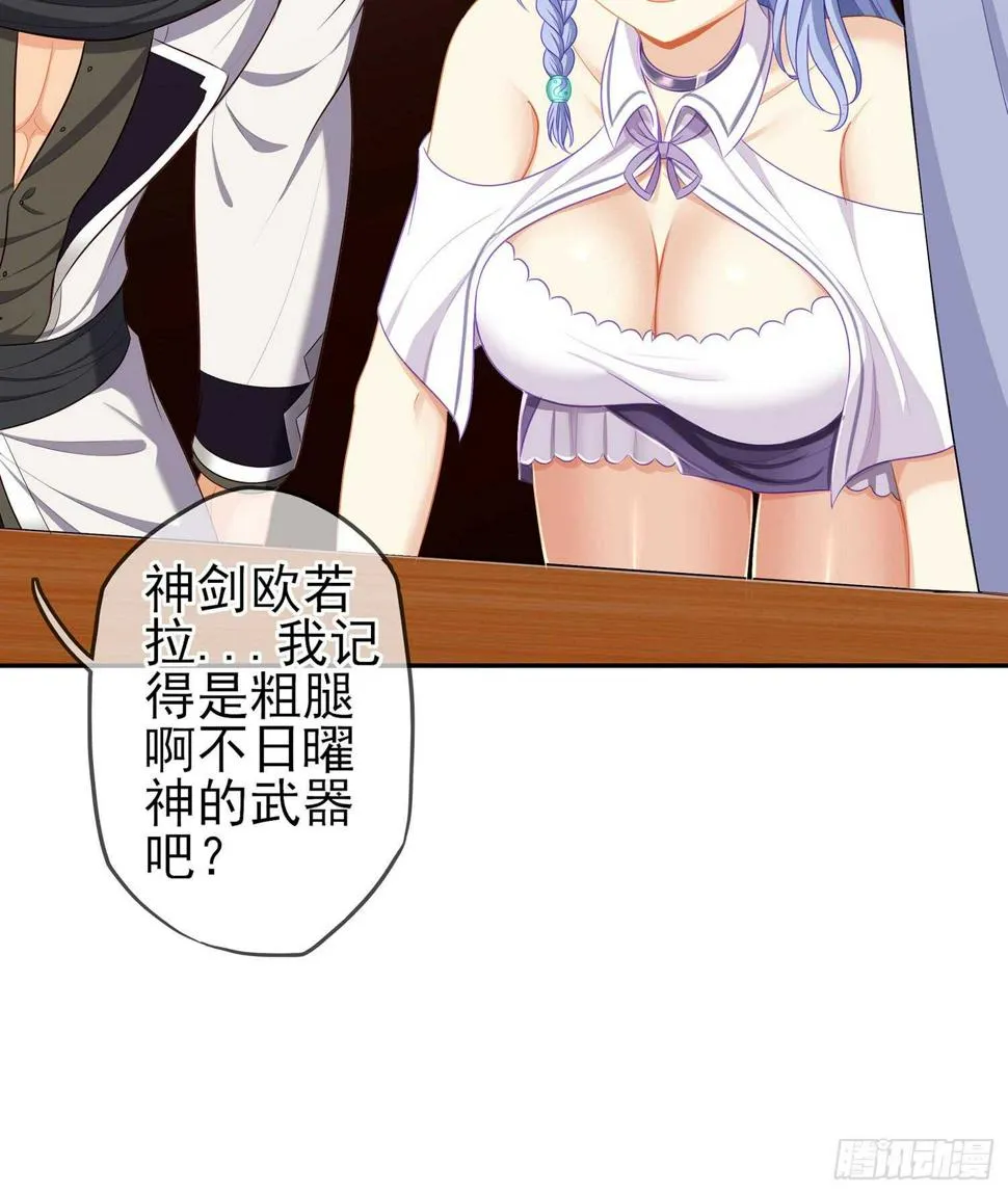 剑门关 第31页