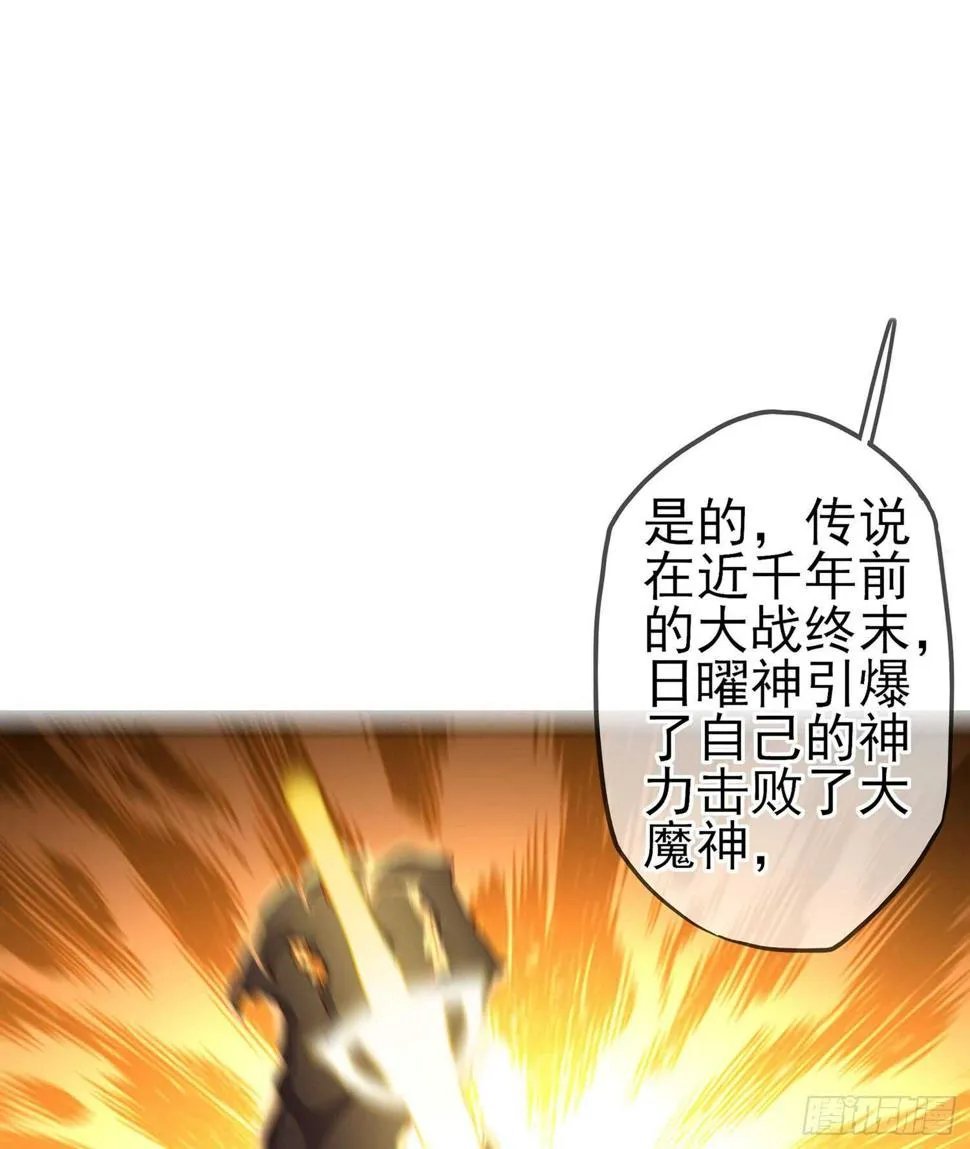 剑门关 第32页
