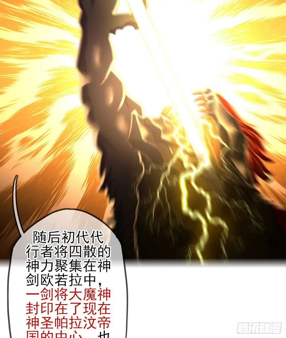 剑门关 第33页