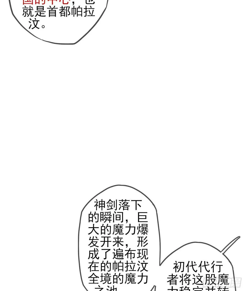 剑门关 第34页