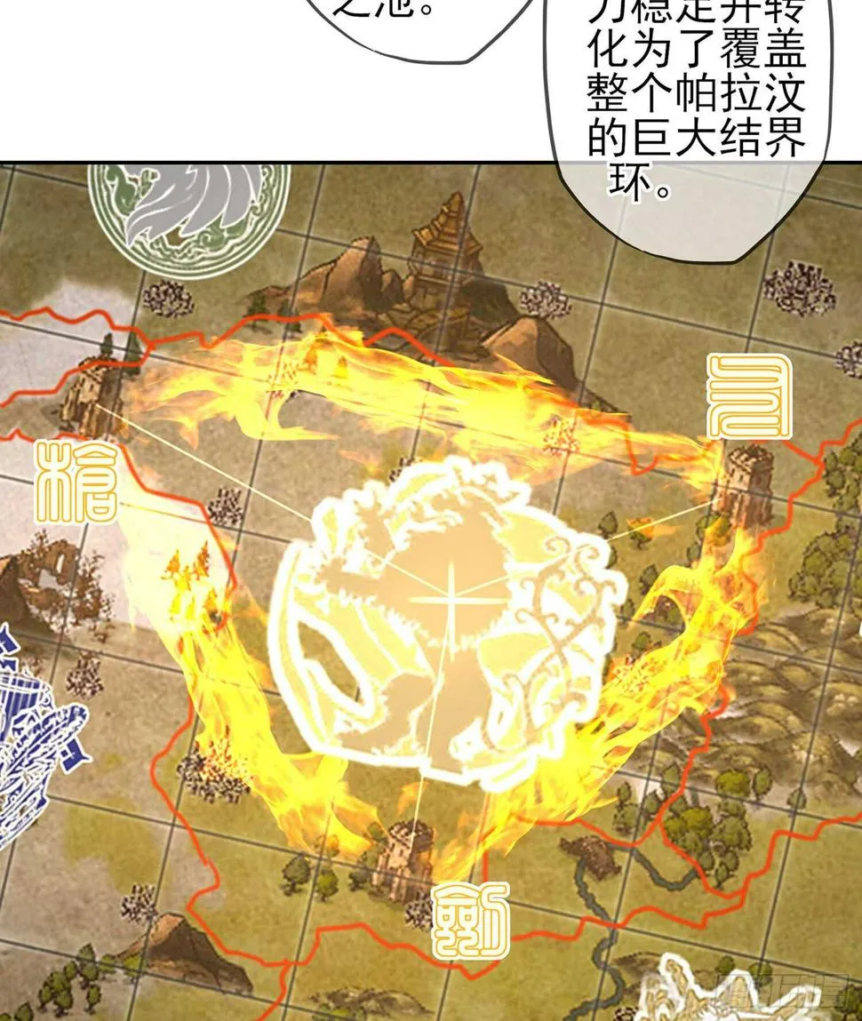 剑门关 第35页