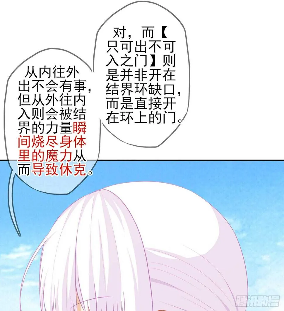 剑门关 第37页