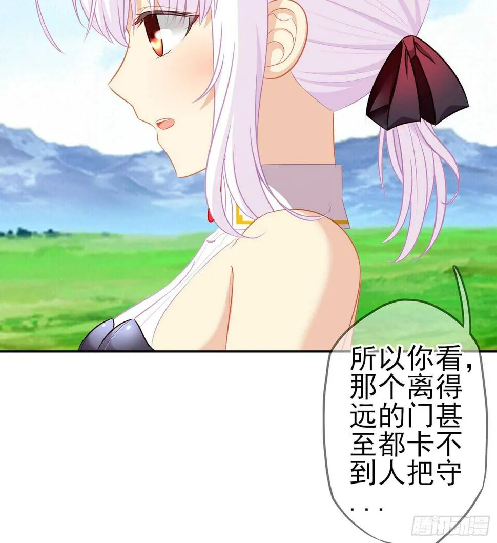 剑门关 第38页