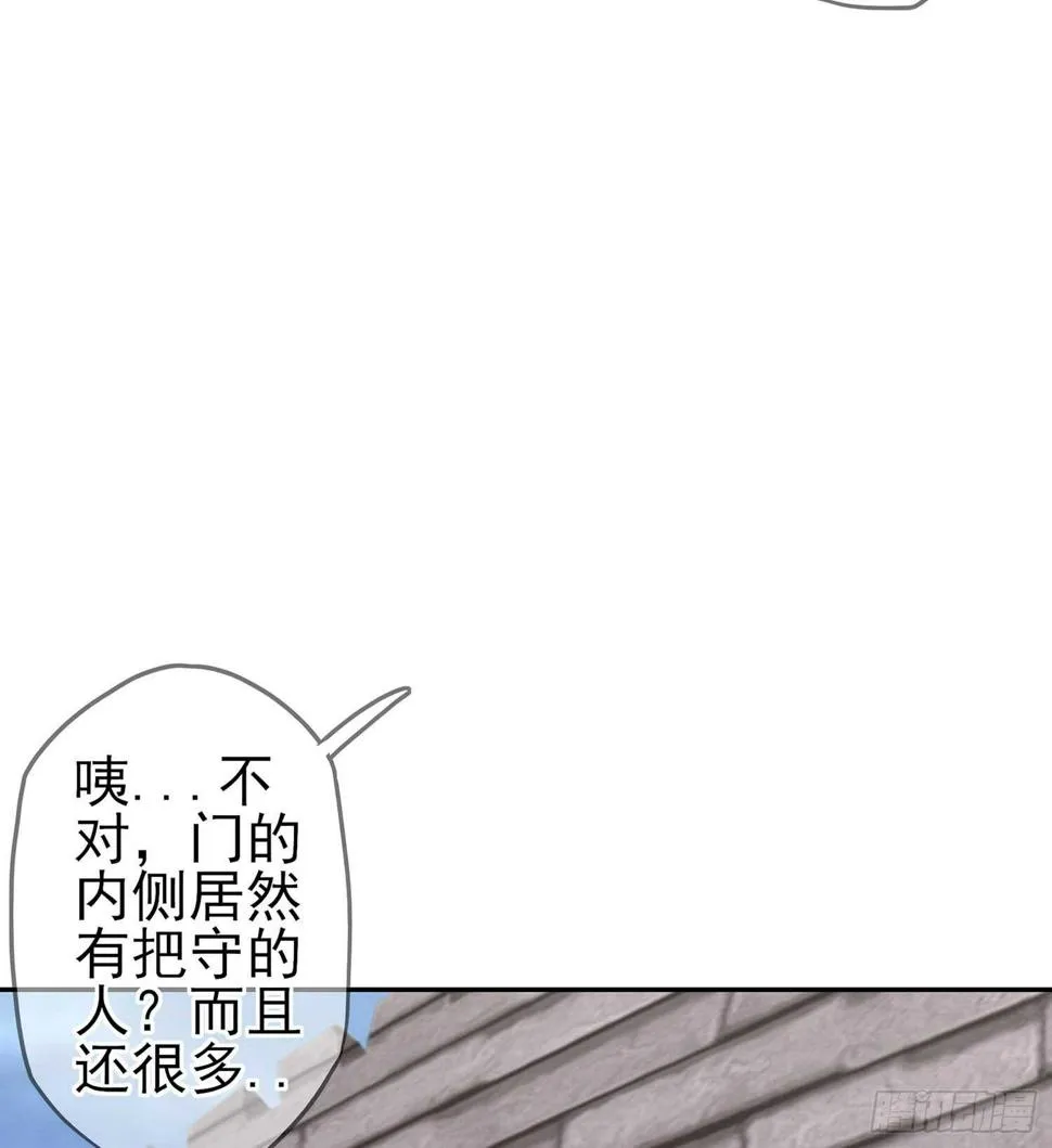 剑门关 第39页