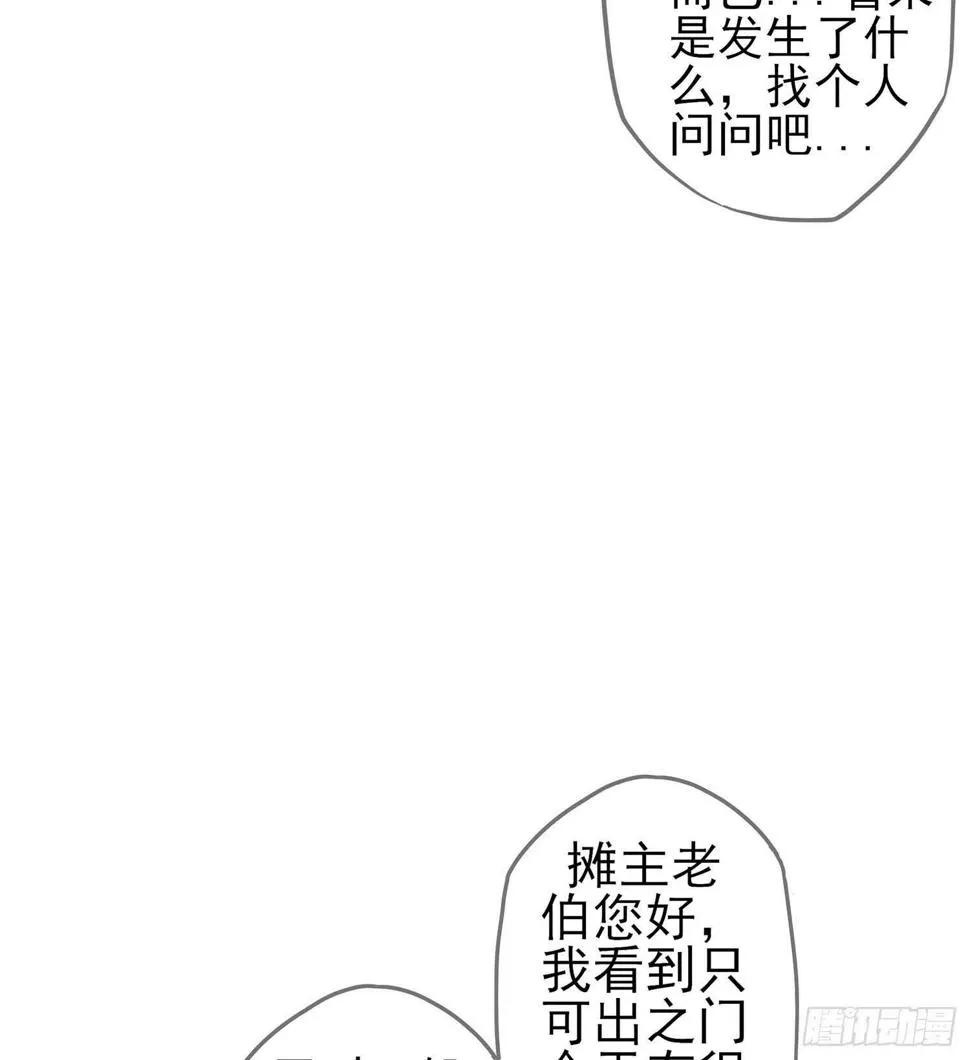 剑门关 第41页