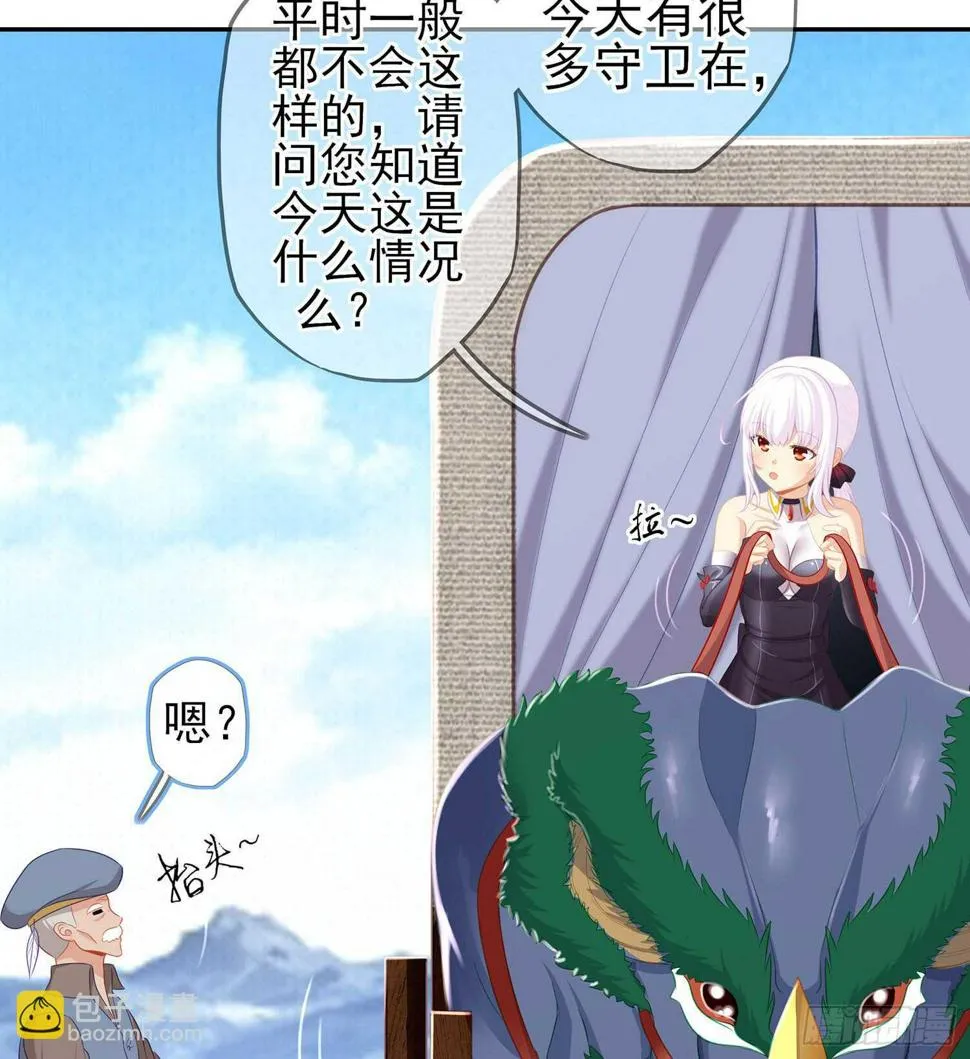 剑门关 第42页