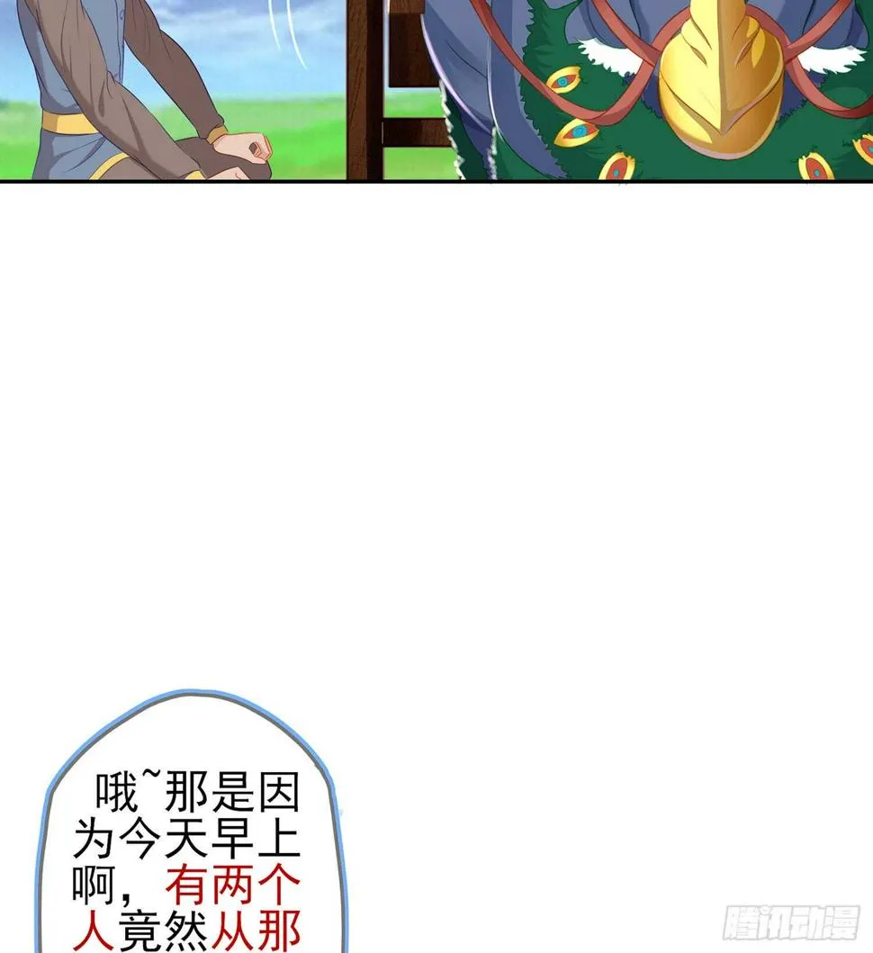 剑门关 第43页