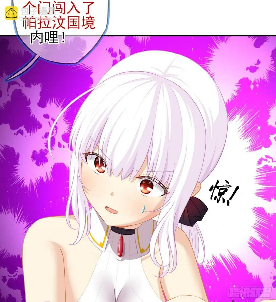 剑门关 第44页