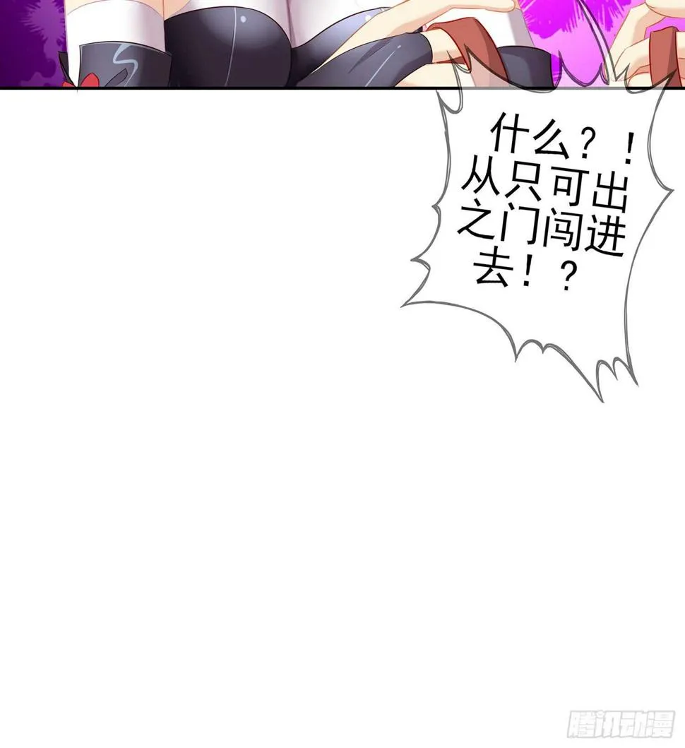剑门关 第45页