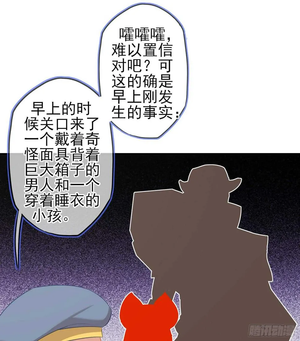 剑门关 第46页