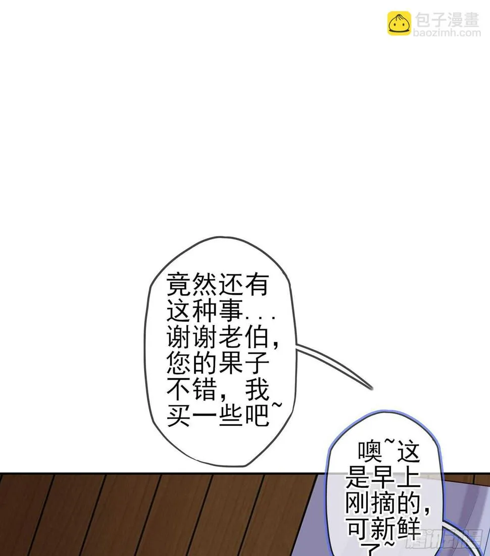 剑门关 第48页