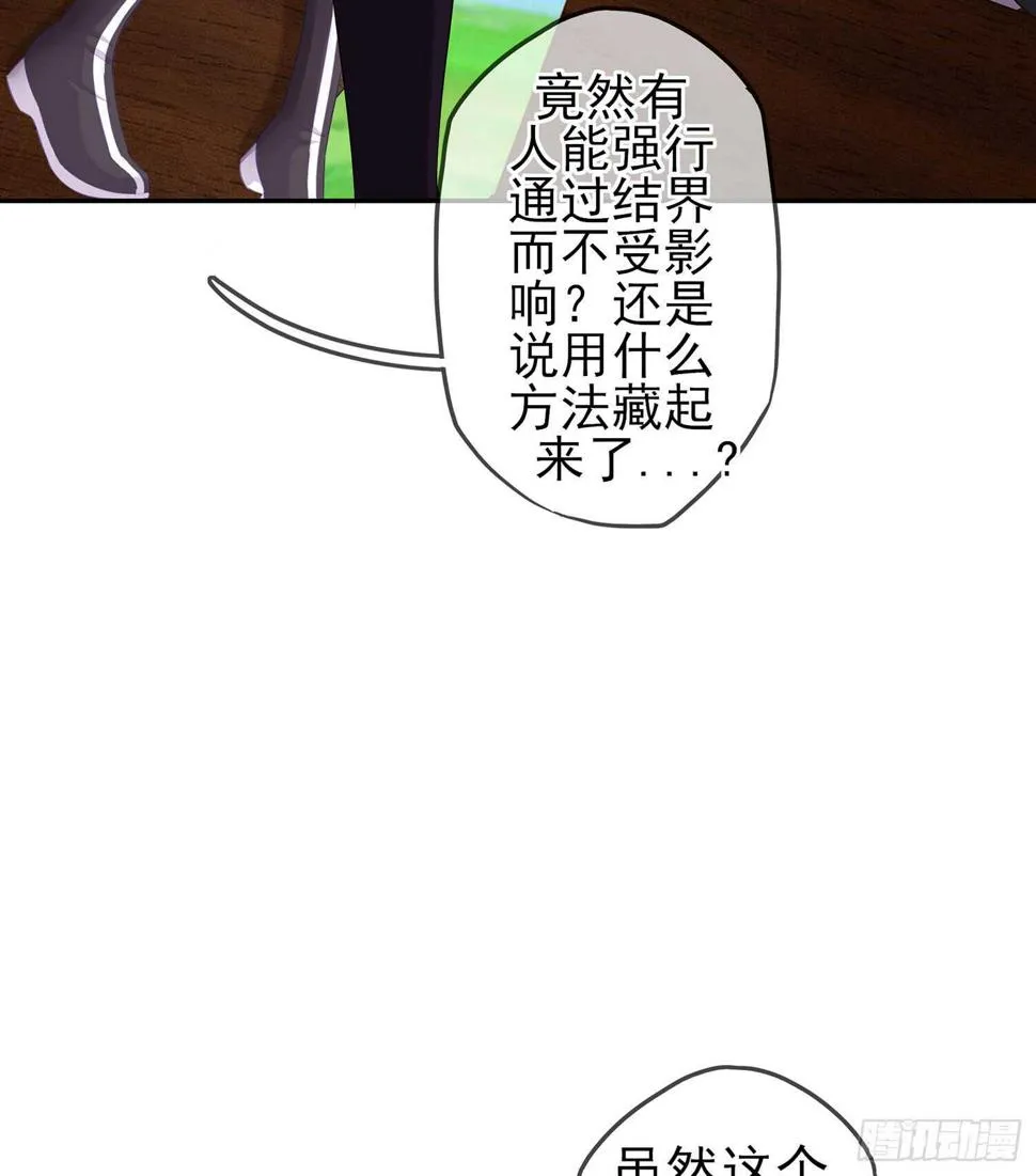 剑门关 第50页