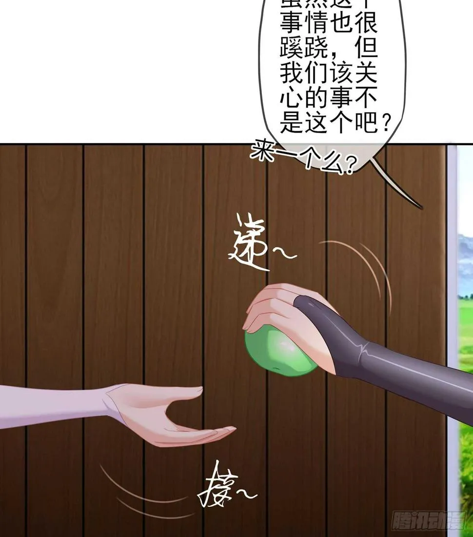 剑门关 第51页