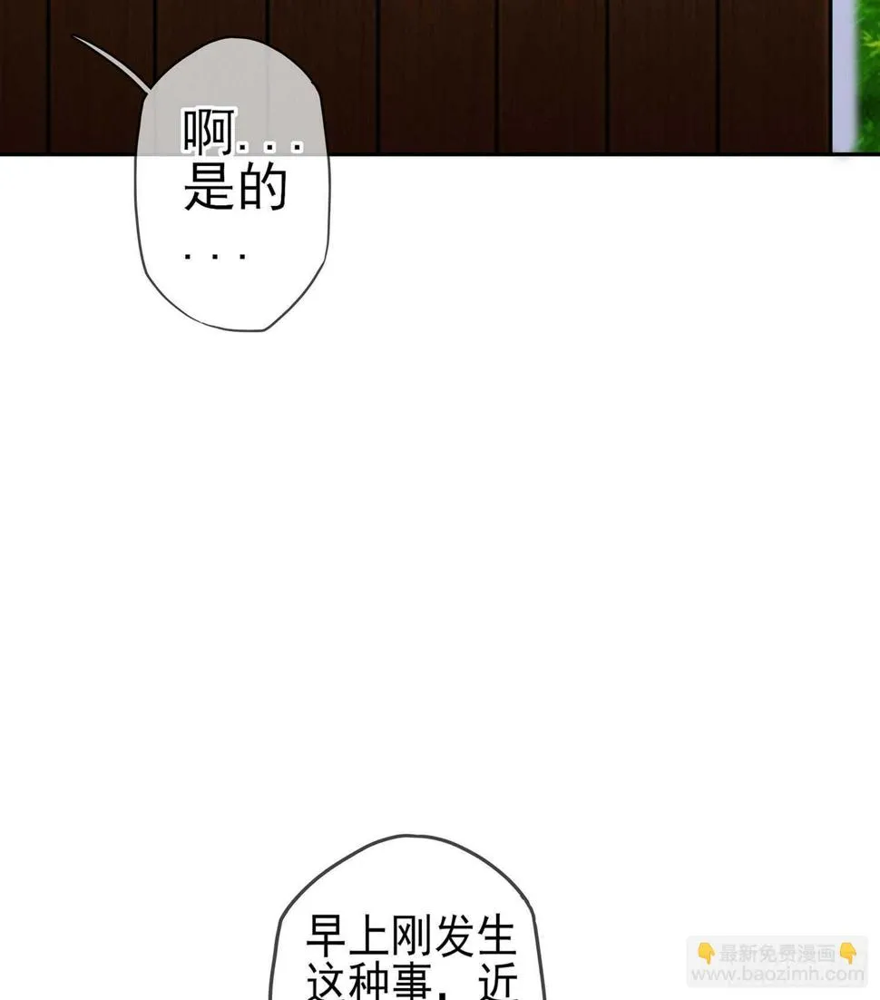 剑门关 第52页