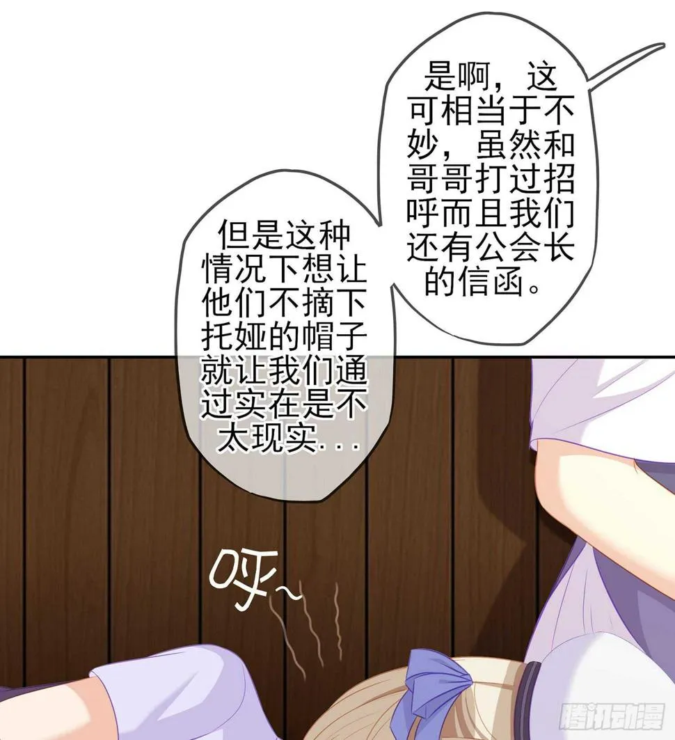 剑门关 第55页