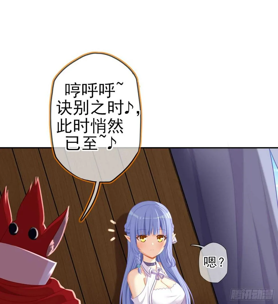 剑门关 第57页