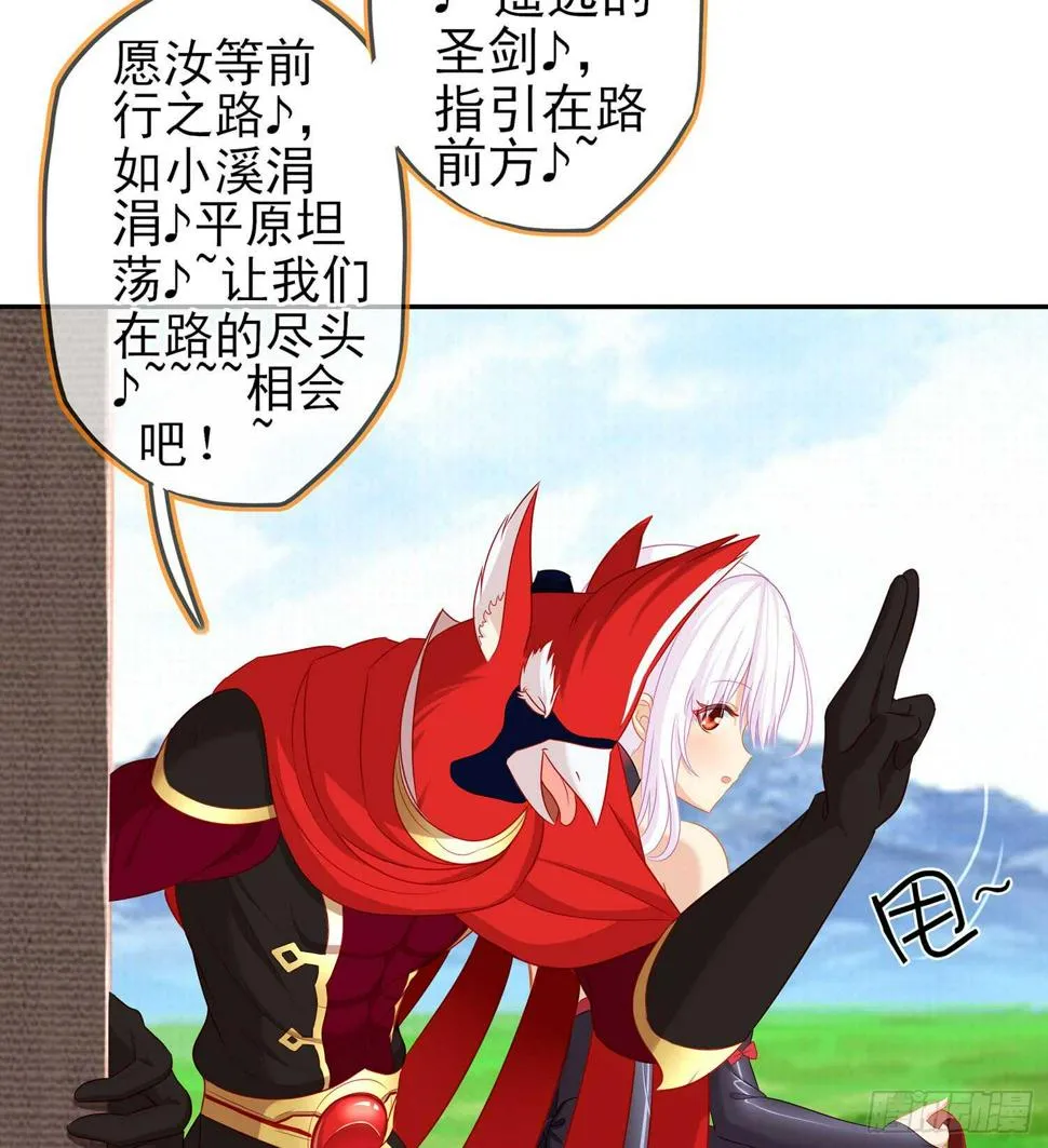 剑门关 第62页