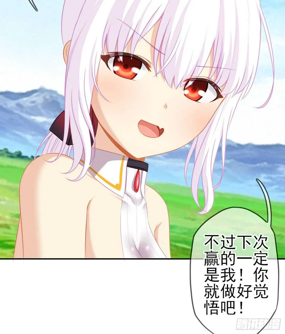 剑门关 第68页