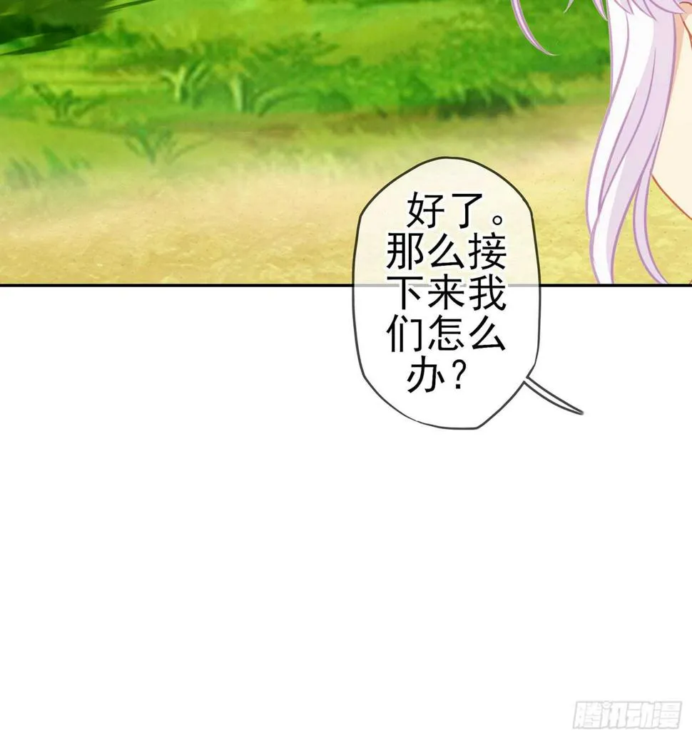 剑门关 第72页