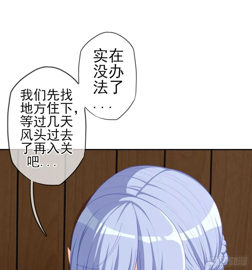 剑门关 第73页