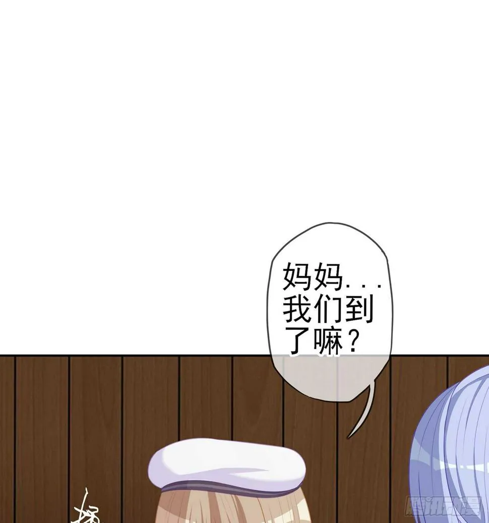 剑门关 第75页