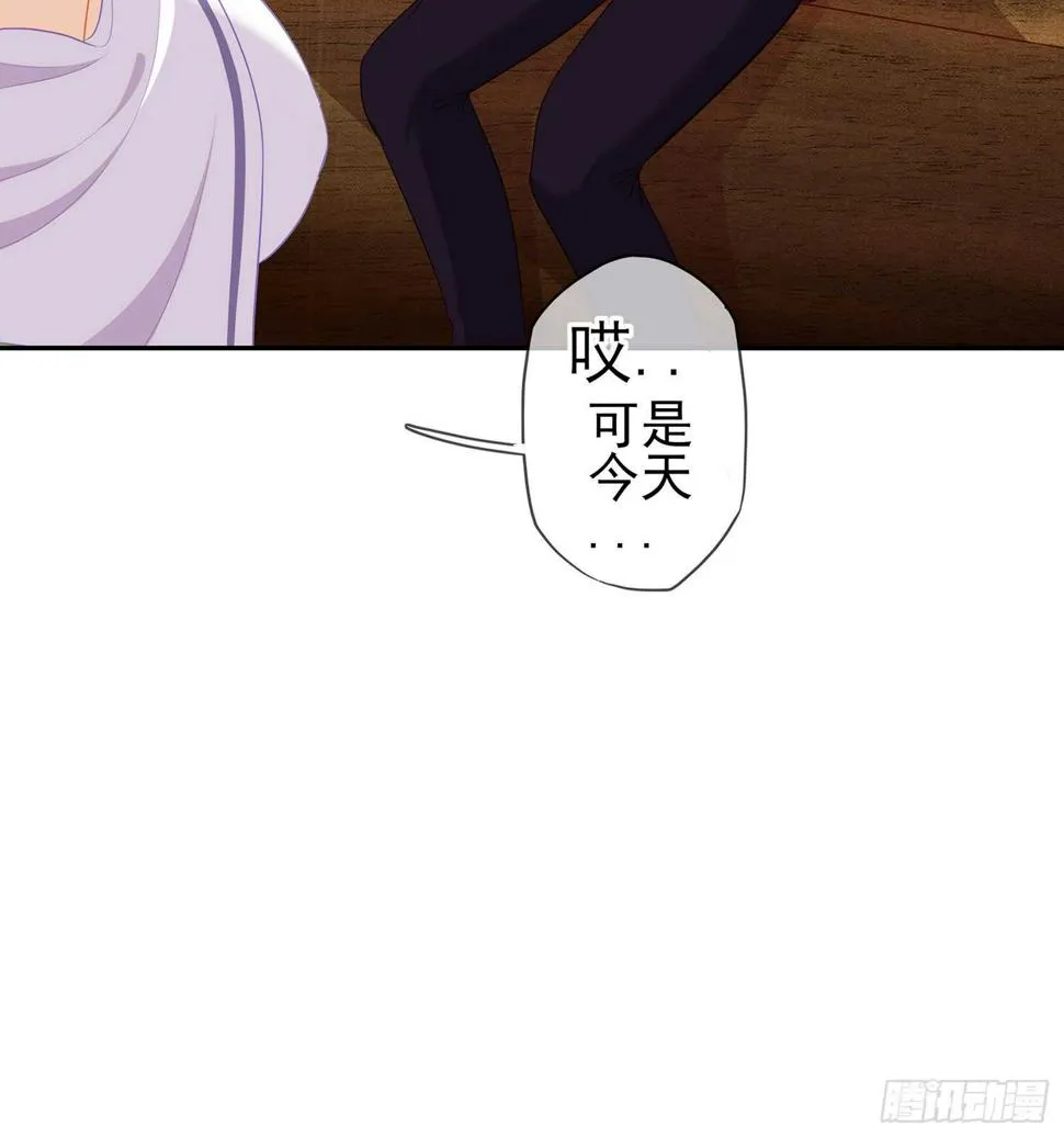 剑门关 第79页