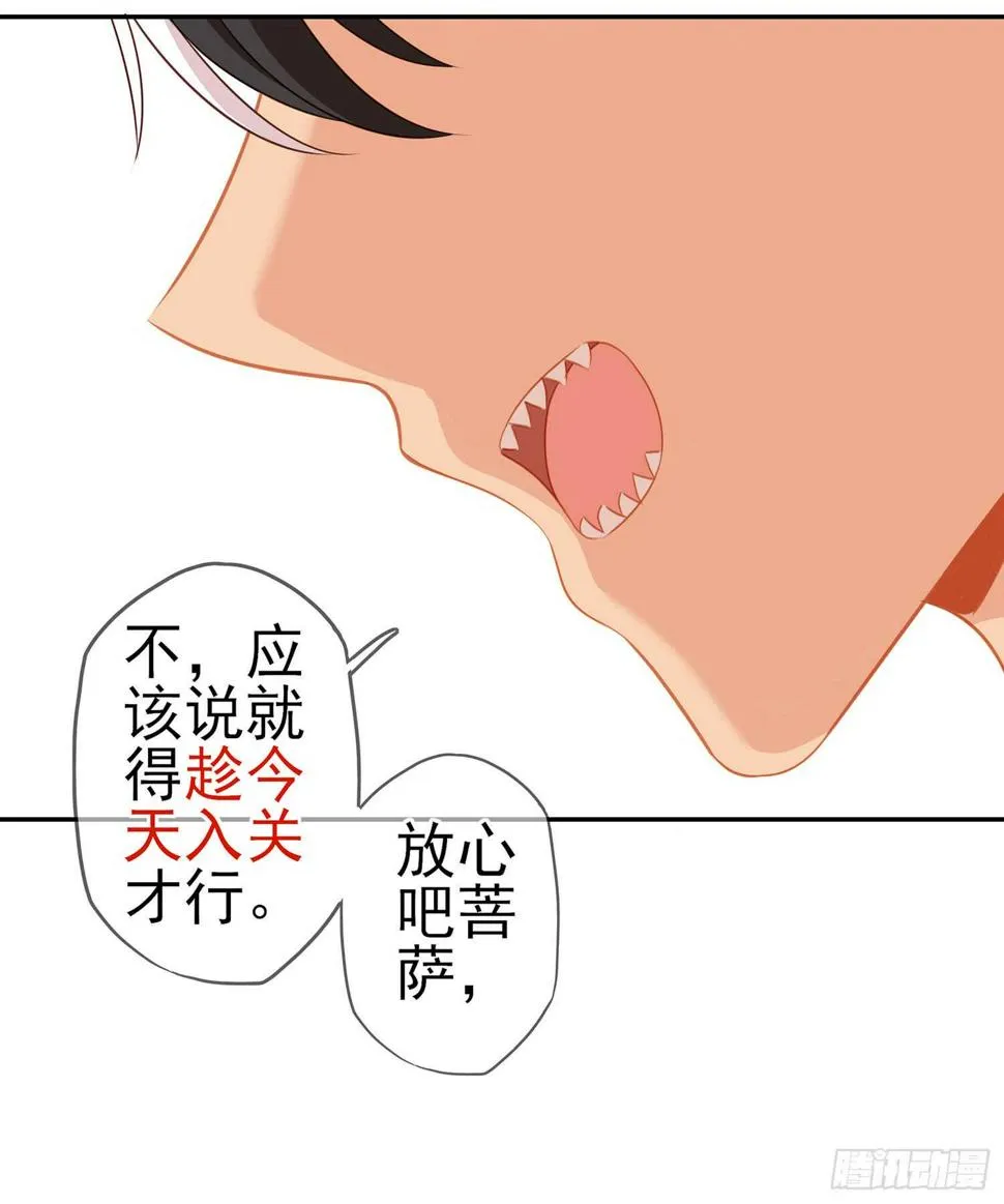 剑门关 第80页