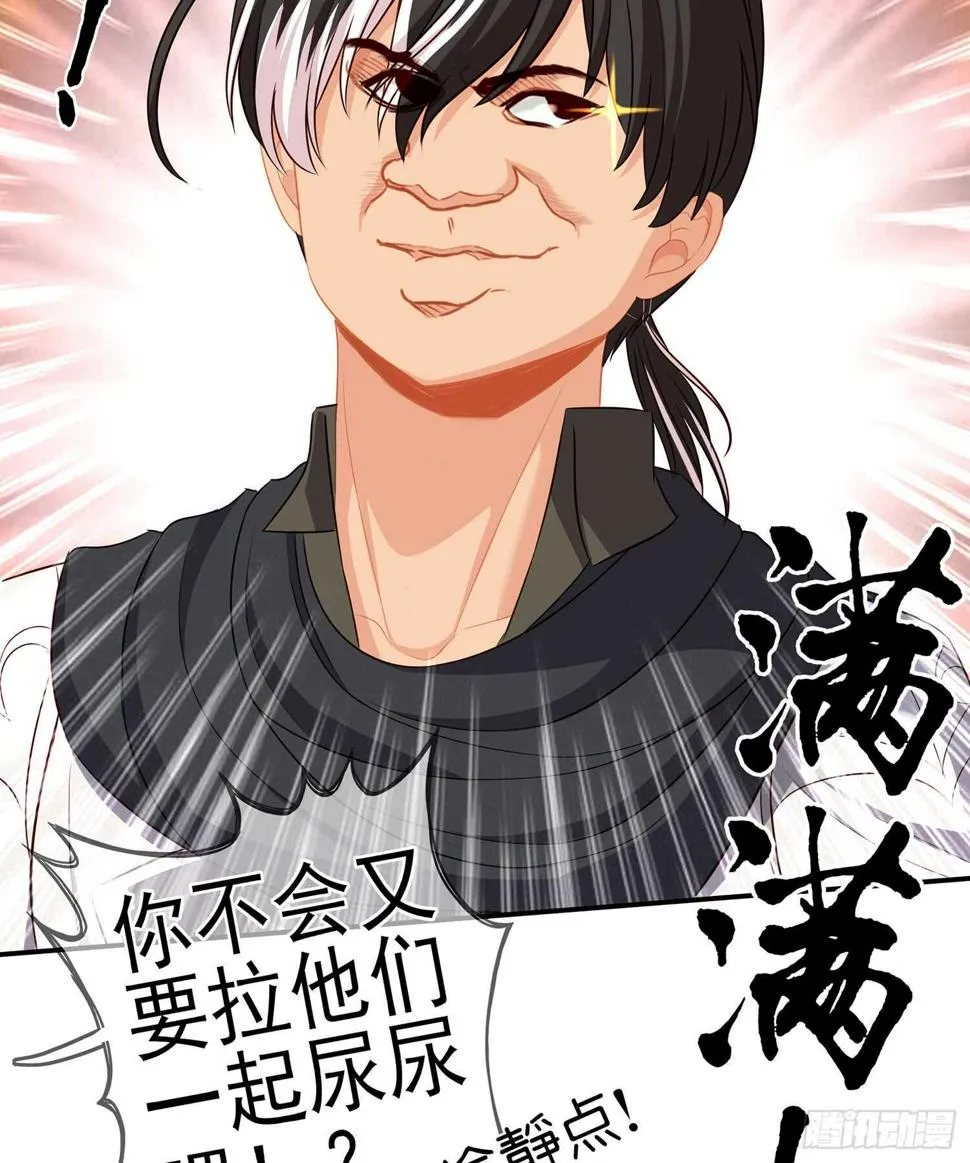 剑门关 第82页