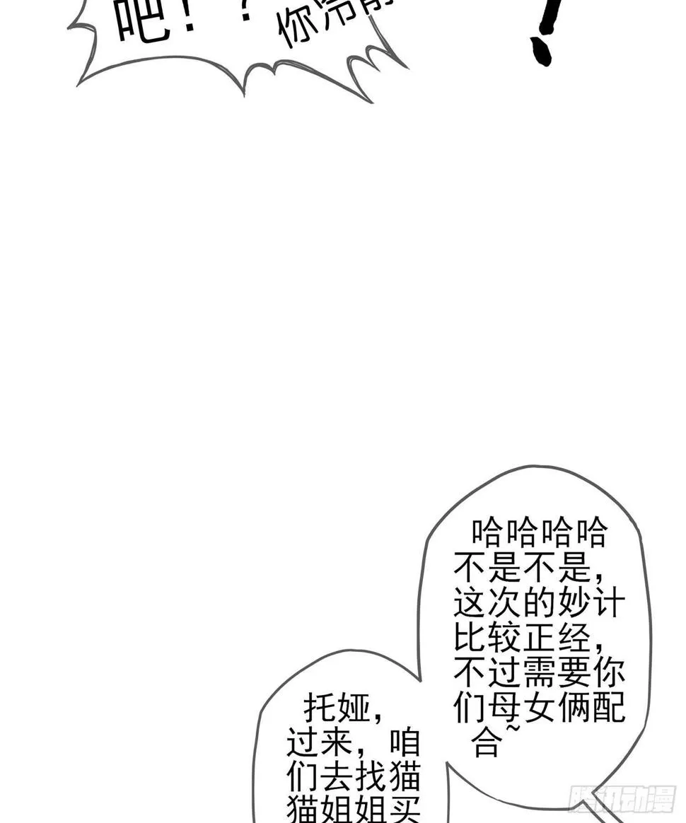 剑门关 第83页