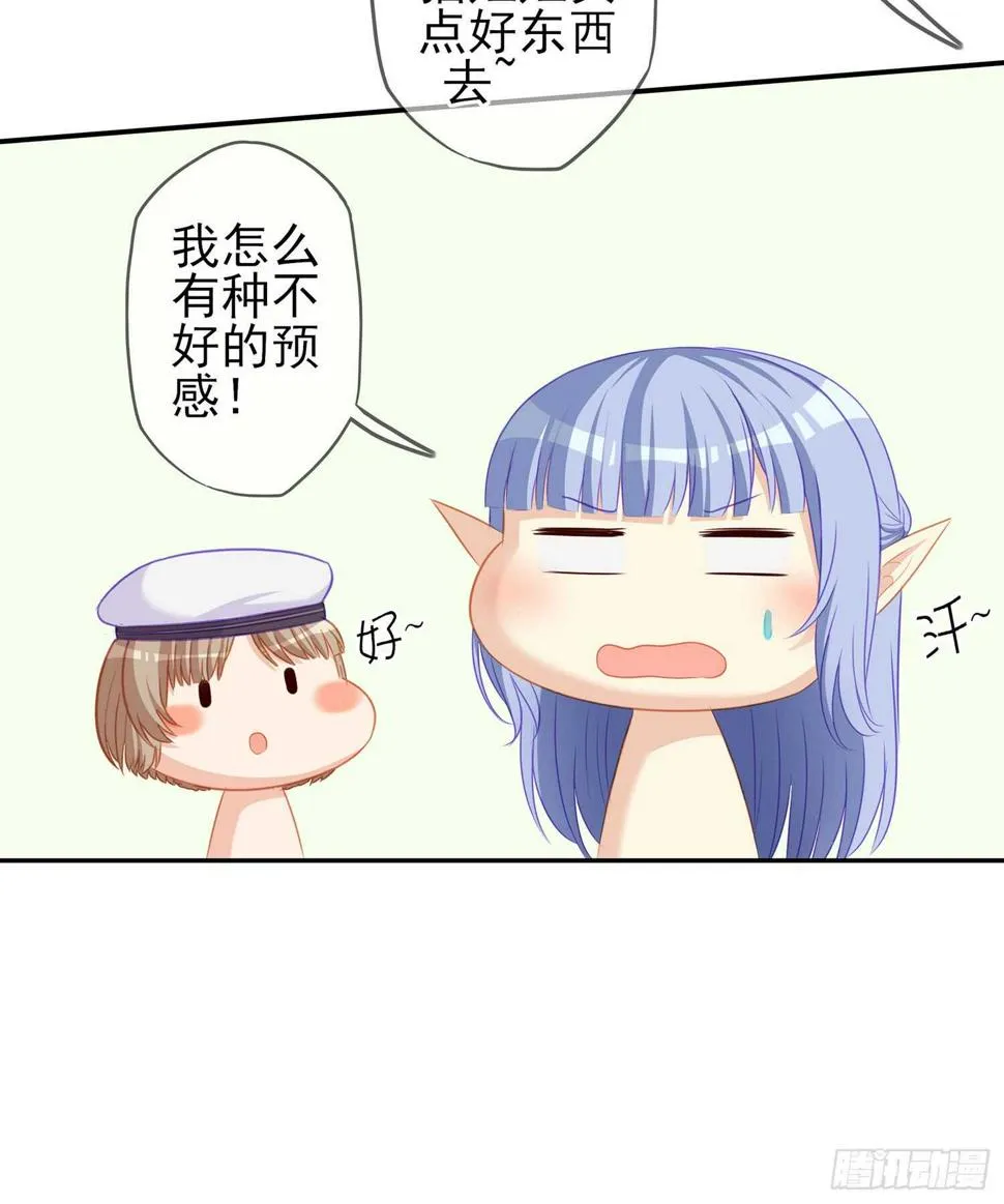 剑门关 第84页