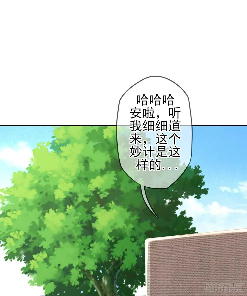 剑门关 第85页