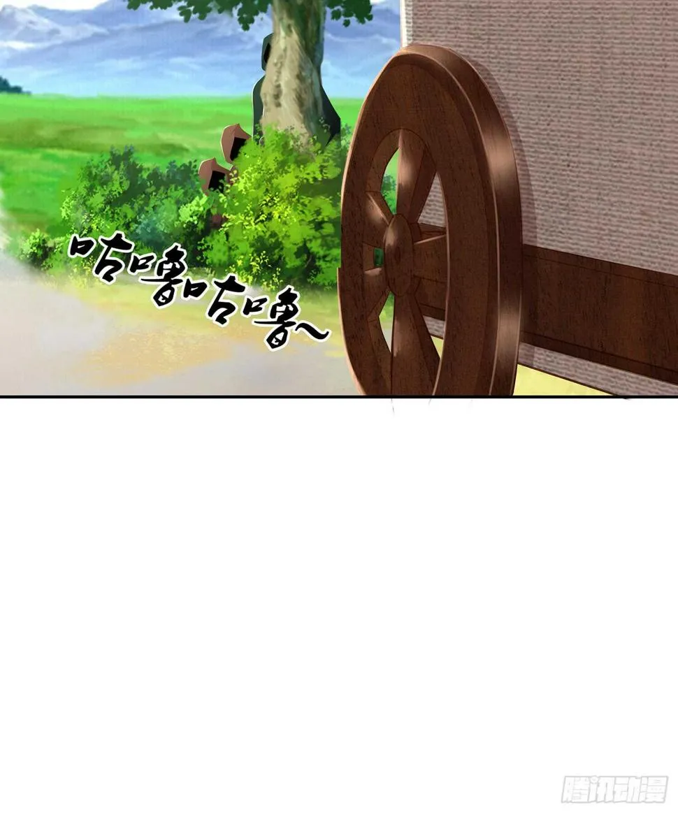 剑门关 第86页