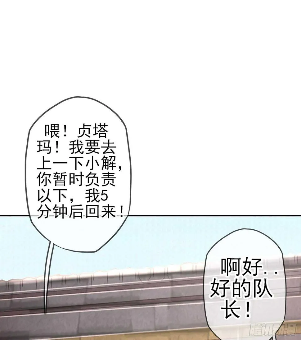 剑门关 第91页